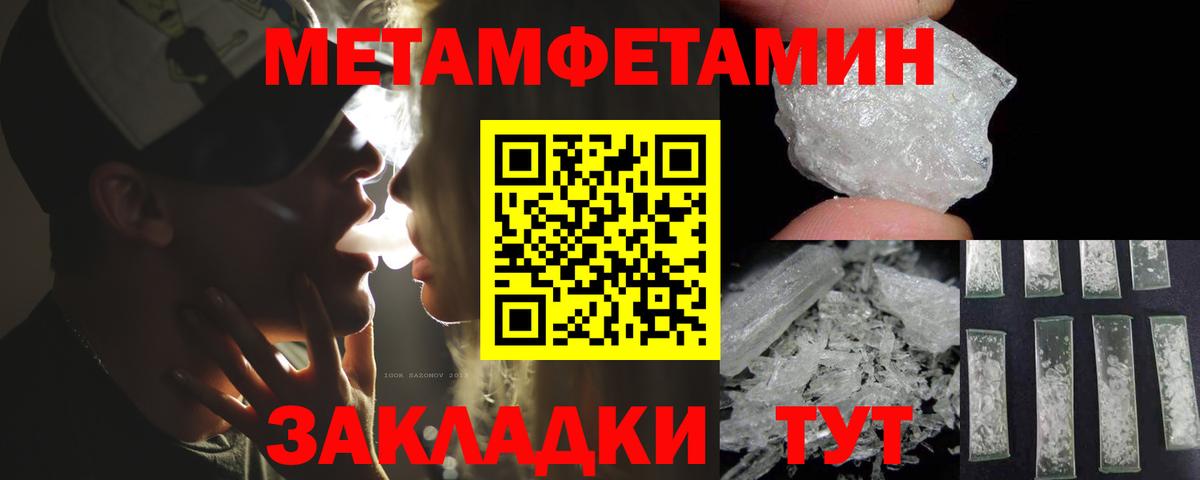 АМФ  Вход с VPN  Наро-Фоминск  АМФЕТАМИН VHQ 