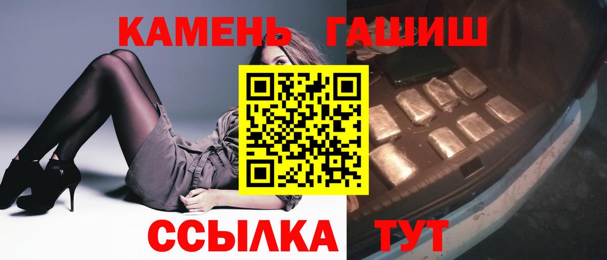 Наро-Фоминск  Гашиш Изолятор  ГАШ  Вход с VPN 