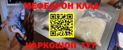 кокаин Чебаркуль