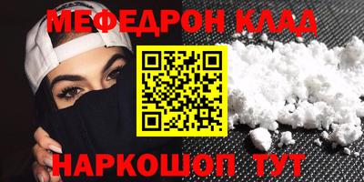 молекула духа Шелехов