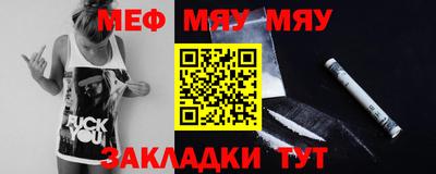 кокаин Чебаркуль