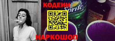 кокаин Чебаркуль