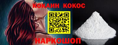 молекула духа Шелехов