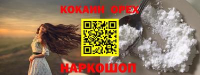 сатива Шебекино