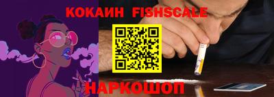 кокаин Чебаркуль