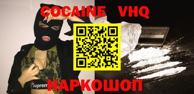 MDMA Premium VHQ Чебоксары