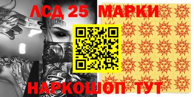 сатива Шебекино