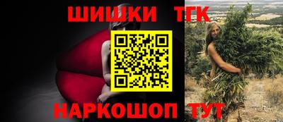 кокаин Чебаркуль