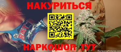 кокаин Чебаркуль