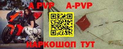 кокаин Чебаркуль