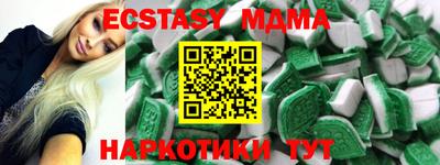 MDMA Premium VHQ Чебоксары