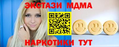кокаин Чебаркуль