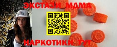метадон Чапаевск