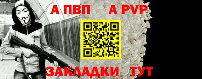 метадон Чапаевск