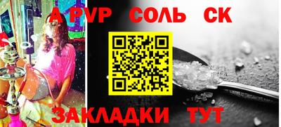 метадон Чапаевск