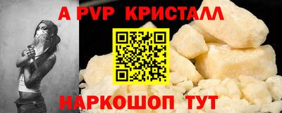 кокаин Чебаркуль