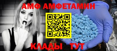 MDMA Premium VHQ Чебоксары