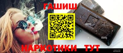 кокаин Чебаркуль