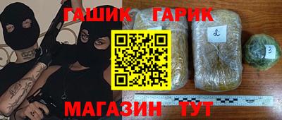 сатива Шебекино