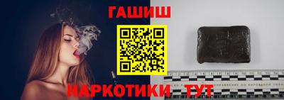 кокаин Чебаркуль