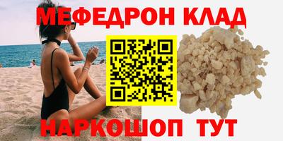 кокаин Чебаркуль