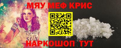 MDMA Premium VHQ Чебоксары
