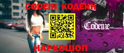 молекула духа Шелехов