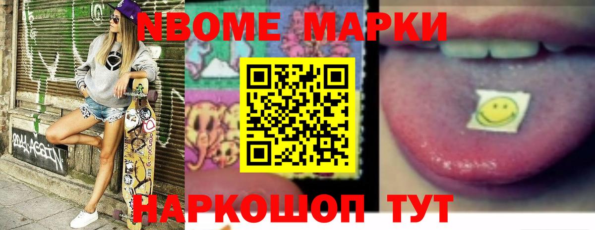 LSD-25 экстази ecstasy Наро-Фоминск