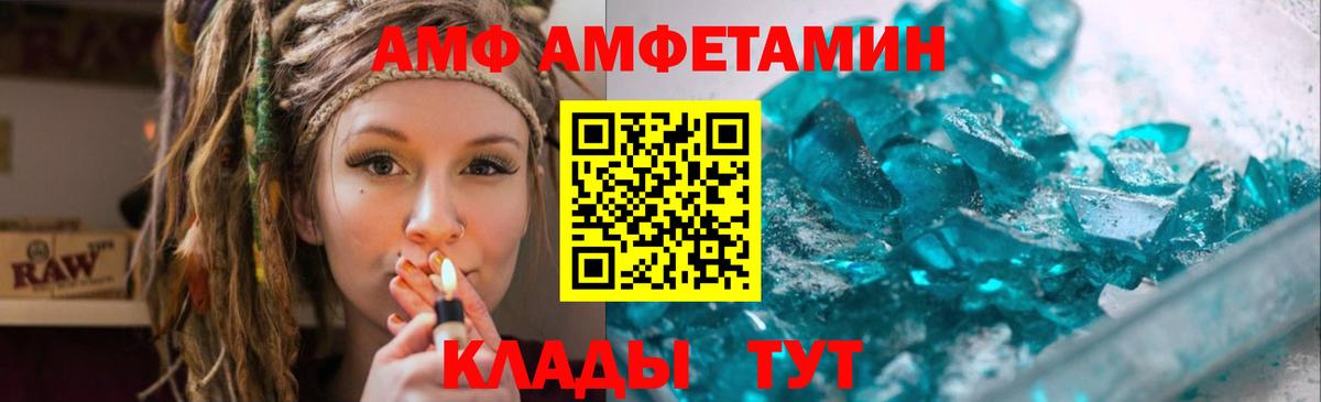 Наро-Фоминск  Метамфетамин пудра  Вход с VPN 