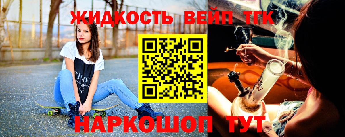 ТГК Wax Наро-Фоминск
