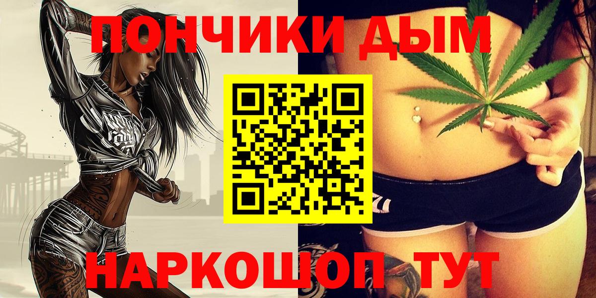 Наро-Фоминск  Канабис гибрид  Бошки марихуана MAZAR  Вход с VPN  Марихуана SATIVA & INDICA 