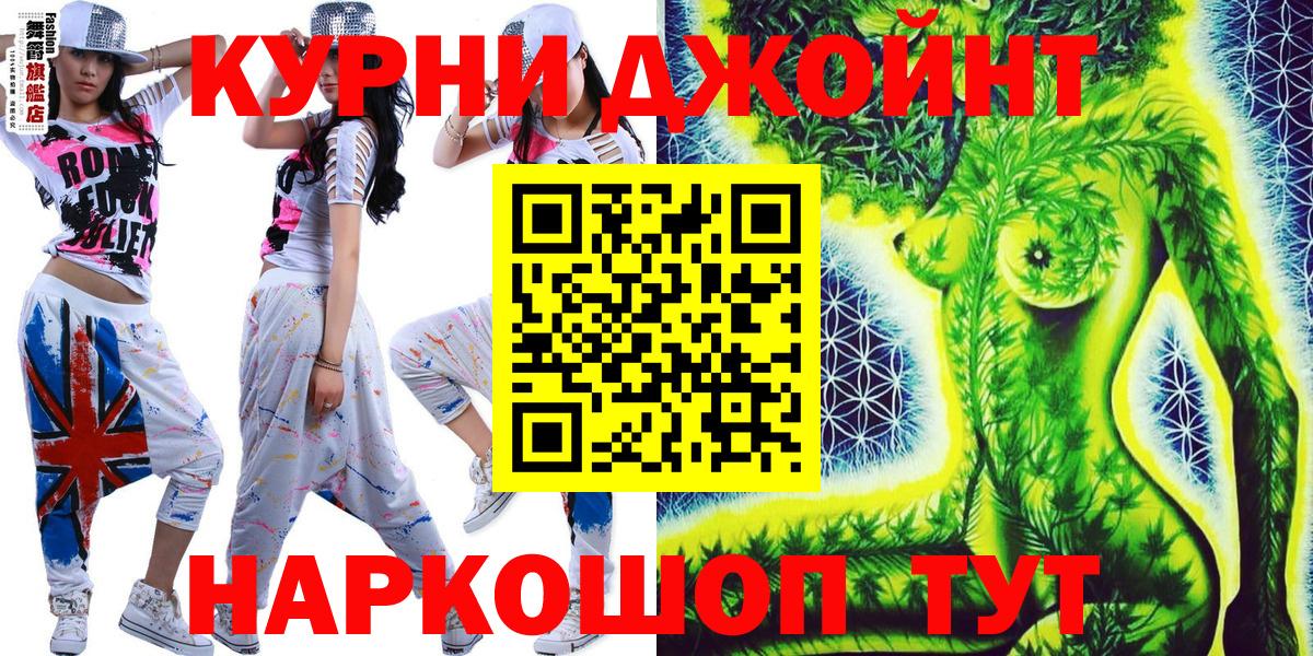 Канабис MAZAR Наро-Фоминск